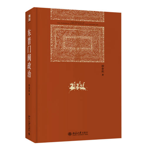 ŷ »ŷ  йʱƶо ͼ齱鶫ʷо䷶֮غκʷ̽΢ ѧ