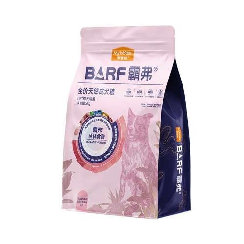 1.0䷽>>Ȯ2kg 0lb 󸻵barfԸСȮ̩Ͻëȫ۳Ȯ˫ƴȮר79Ԫ