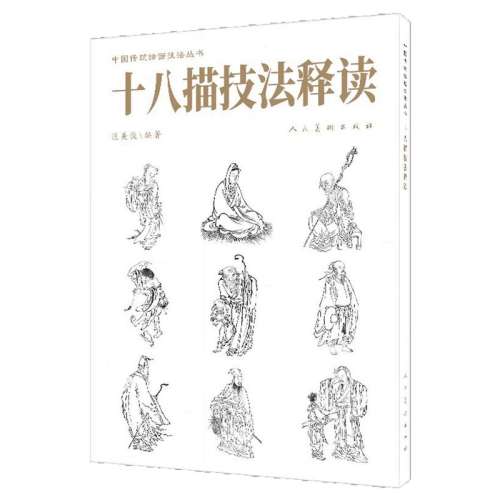 ۻ㣺°桿ʮ輼Ͷ °桿йͳ滭 ʮ輼Ͷ  йڴ̽ ܽ輼 22.1Ԫ