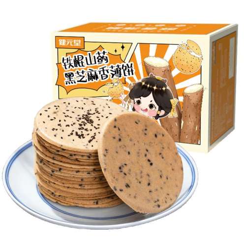 21ɽҩ֥鱡1 ٽ 2޻㡾520g*1С ɽҩ֥鱡Ӫʳ88.48Ԫ4(22.12Ԫ/)