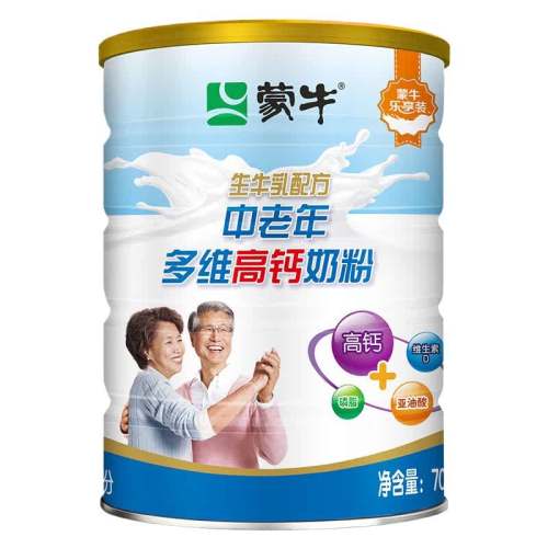 ţά߸̷700g1 ţά߸700gx2ţ䷽Ӫ43.42Ԫ