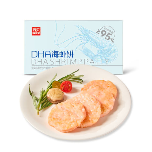 DHAϺ160g*3У12Ƭ(480g) DHAϺ DHAϺ57Ԫ(88VIP 95)