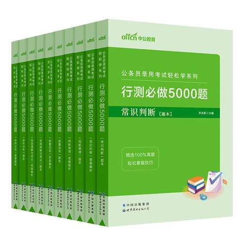 в200⡾ۡ1 в5000ǧй2026ʡҹԱ̲100жˢ202575.5Ԫ5(15.1Ԫ/)