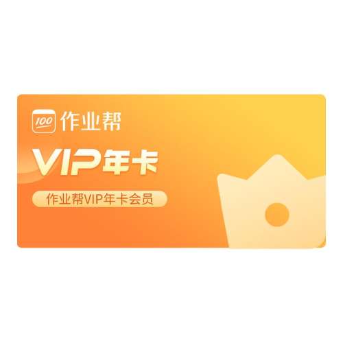 ҵvipԱ 365 ҵvipԱ꿨svipԱСѧƵͬѧٷ콢335.49Ԫ3(111.83Ԫ/)