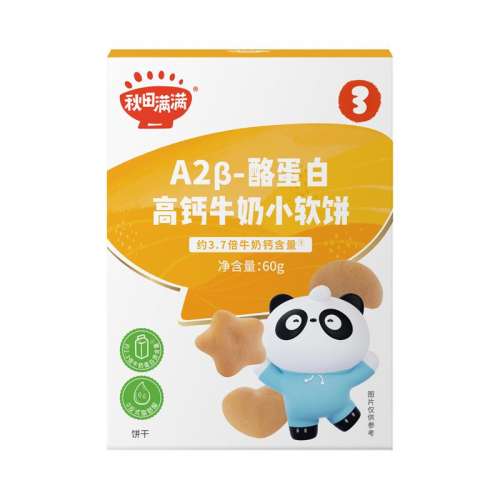 Яװ߸ţС42g 콢ˡС7.1Ԫ