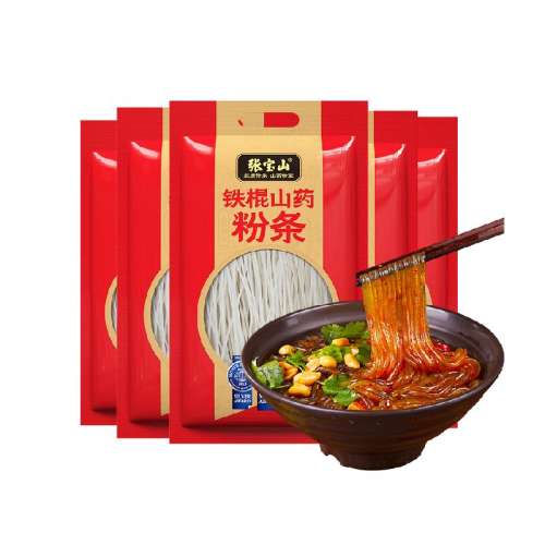ɽҩ500g*5 űɽںɽҩ62.9Ԫ