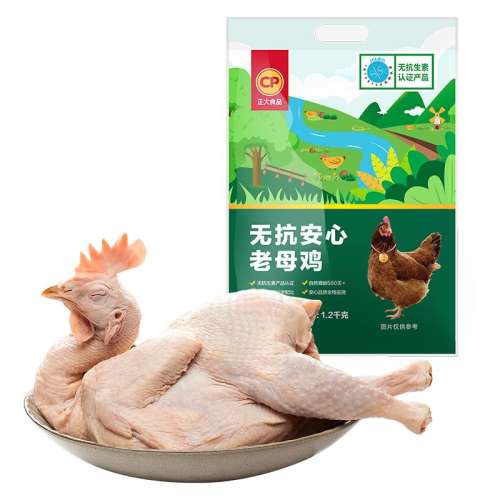 ޿1.2kg*2ֻ ޿ĸ1.2kgʼ2ֻ99Ԫ