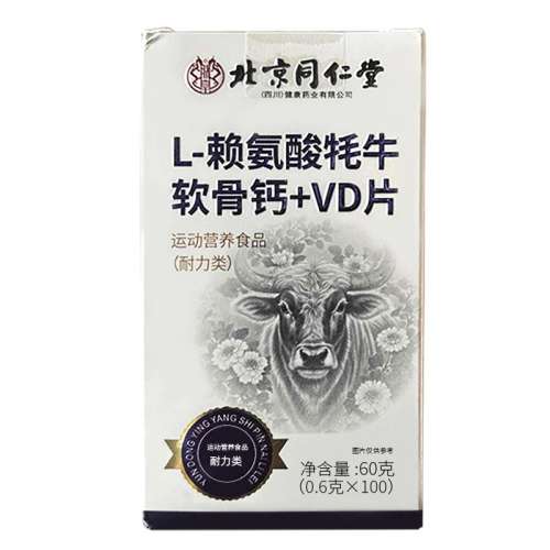ɫ ţǸƬطǳάd1218Ϲٷ콢48.37Ԫ(88VIP 95)