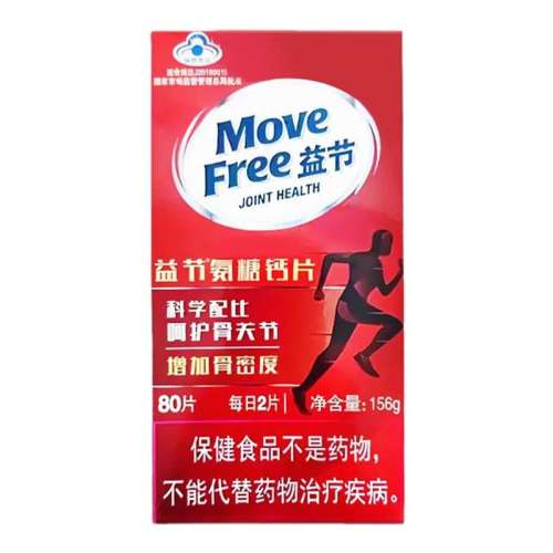 ǸƬװ200Ƭ80Ƭ*2ƿ+40Ƭ MoveFreeڰǸƬװػؽǿܶ269Ԫ