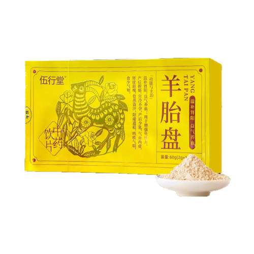 1СƬ׼ ҩٷ ̷̥60g²Ѫ䲻콢ƷG40.6Ԫ
