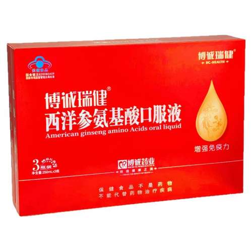 250mL3ƿ ɫ(䷽)ΰ ΰڷҺǿ47.6Ԫ