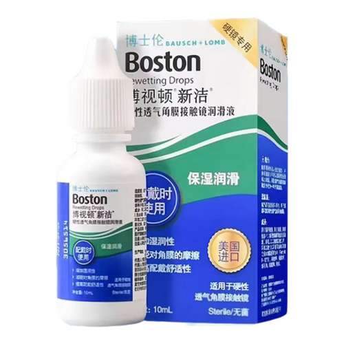 ½Һ10ml*1ƿƷϡ ʿײӶ½۾ҺӲԽĤξokҺrm33.84Ԫ
