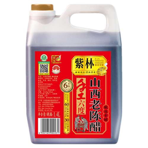 ڲͰ ԭر־ɽϳ´1.4L33.9Ԫ