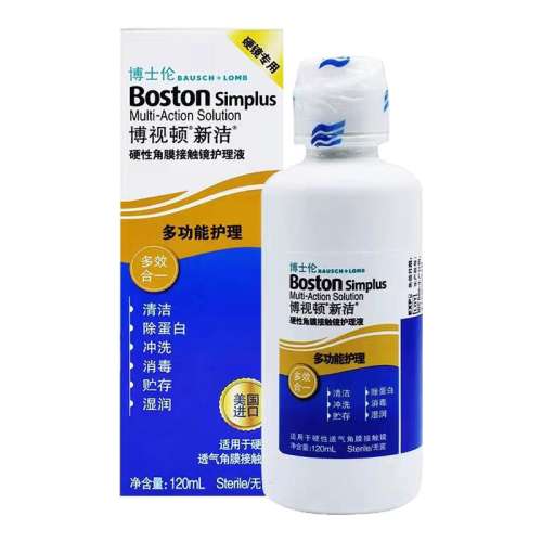 ڲʿ½Һ10ml*1 ʿײӶ½໤Һ120mlĤҺok½g159Ԫ