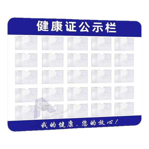 35x15 3mmѩ塿+3֤ ֤ʾչʾǽʽʳòʳƷȫϢʾӪҵִտһ֤ǿ9.2Ԫ