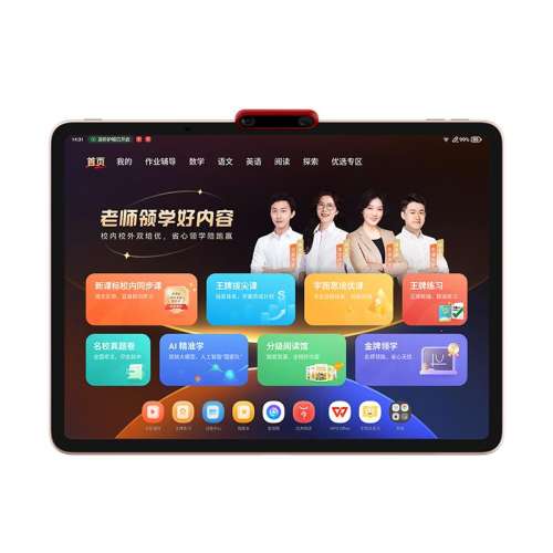 2025¿ѧϰS4 128GB ѧ˼ѧϰS4AIѧϰ4899Ԫ