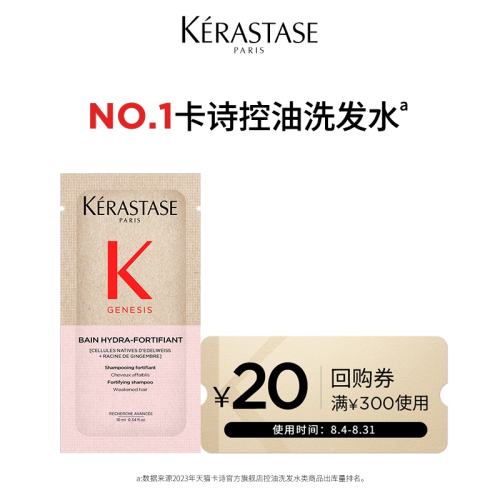 ʫԴо˿͸ϴˮ 10ml ʵ59Ԫ