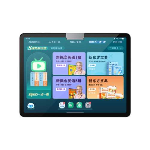 A825Ʒ׷ 256GB ٷ ٷ콢ƷA8ѧϰ3849Ԫ