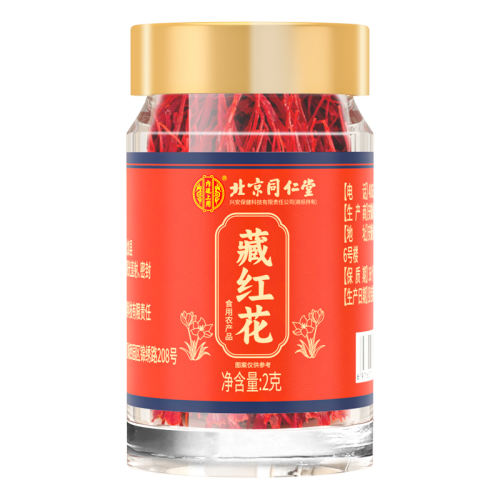 ֱ ͷ»غ컨1ƿ ؼغ컨ͬ49.9Ԫ