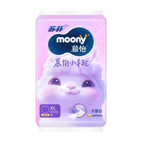 XL 3Ƭ [U]ݼmoonyշĽСװXL3*1(3Ƭ)5.86Ԫ