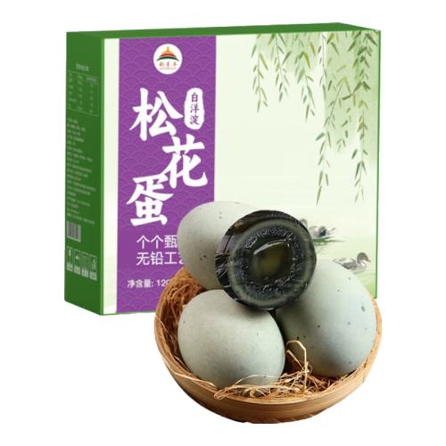 Ǧɻ1.2kg35.9Ԫ