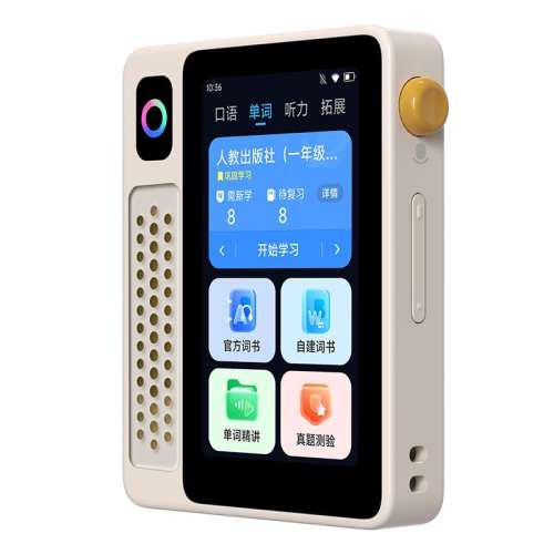 Ӣﱦɫ-64G ƴѶAIӢﱦEBOXͨѶӢĥЯʽѧϰʻ659Ԫ