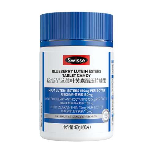 SwisseݮҶѹƬǹ60Ƭ89Ԫ