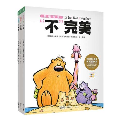 ꣺ȫ3 桿汾ȫ3ͯ汾3-6׶԰罻ߺʲôĺôѶͯͼʵ34Ԫ