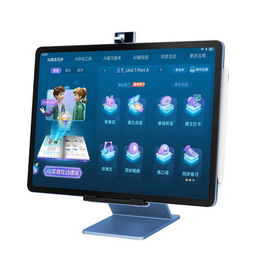 콢Ʒ׷S9 256GB ٷ ƷСѧϰS9Сѧиͨ2025¿AIѧȫӢרƷͯƽԹٷ콢5999Ԫ