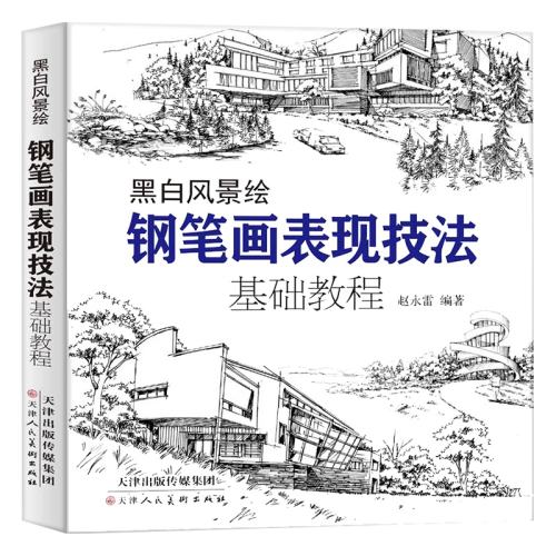 ڰ׷羰 ֱʻڰ׷羰 ֱʻֱֻּʻزĸֱʻ̳ġ鼮滭̳滭̳羰 18.92Ԫ2(9.46Ԫ/)