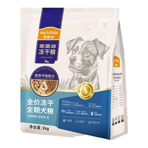 2kg Ѽȫ۶ȫȮ 0lb 󸻵ţ˫ƴȮͨ2kg250.08Ԫ4(62.52Ԫ/)