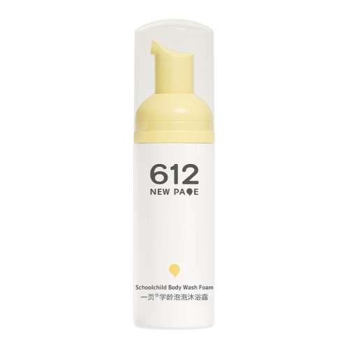 ѧ50ml 50ml ٲ612һҳѧԡ¶СѧŮͯרýྻϴºʵ16.9Ԫ