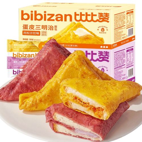 10Ƥ(ɳζ)300g*2 14.9 ȱ޵Ƥ͸ʵ12.66Ԫ