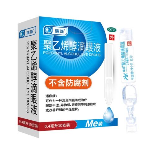 0.4ml*10֧ x 1 ϩ˹ҺҺ0.4ml*10֧۸ɬʹƣͳװ16.58Ԫ