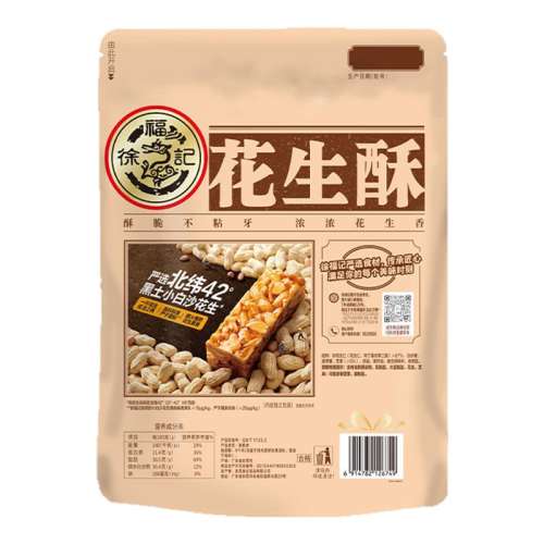 ڲ츣ǻ250g*1 츣콢껨250gʽϲǹٷƷ17.9Ԫ