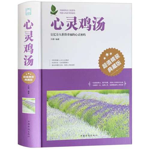 ۻ㣺鼦ÿն ÿն һ 鼦 ѧ С´ идѧкŮɳ־ 鼮88.3Ԫ5(17.66Ԫ/)