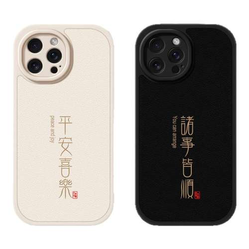 iPhone 13 СƤɫ-ƽϲ ¿ƻ14ֻiPhone15promax/13Ů16/12½˳14pro轺7/6s8plus/xr/11/6/xsmaxСƤͨ2.1Ԫ