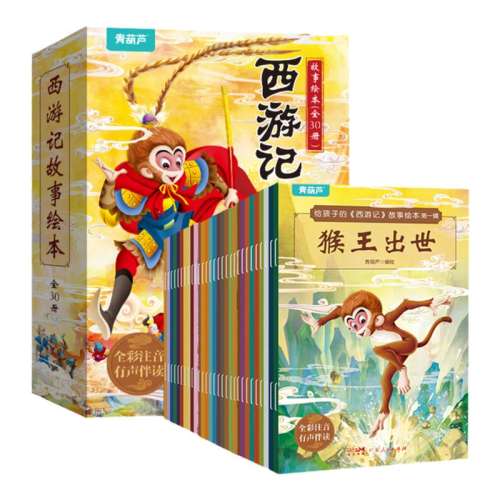 ȫ30᡿ӵμǻ汾 - ͼע ȫ30 μǶͯ汾ע37.65Ԫ