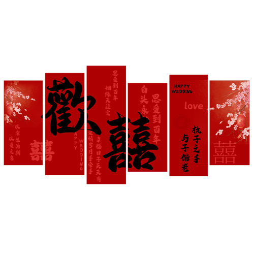 к-һ-졿鱳ǽװ60X120cm 鷿kt屳ǽװװҴͷϲ·Ʒʵ71.65Ԫ,ۺ14.33/