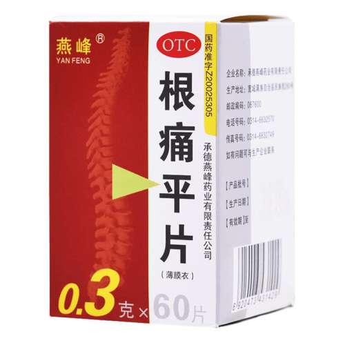 ۻ㣺0.3g*60Ƭ x 1 塿ʹƽƬ 300mg*60Ƭ/о׵羱ʹֹʹѪͨ21Ԫ(88VIP 95)