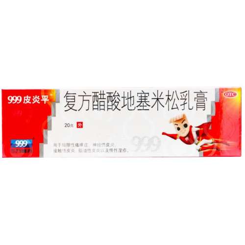 20g x 1 999ƤƽϿ 20g/֧ 999Ƥƽ 20g*1֧/ ʪֹ11.73Ԫ