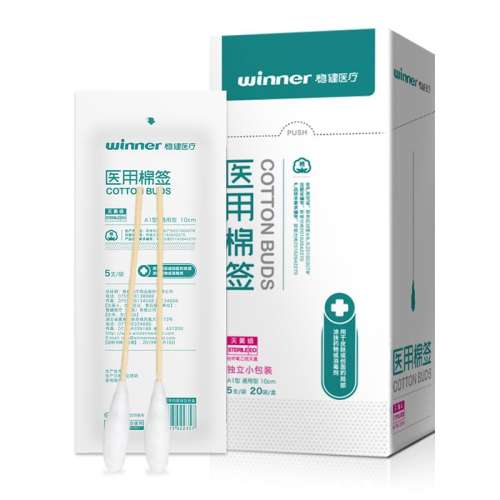 䲼ɫ Ƚҽõͷͷǩ޾100֧8.42Ԫ