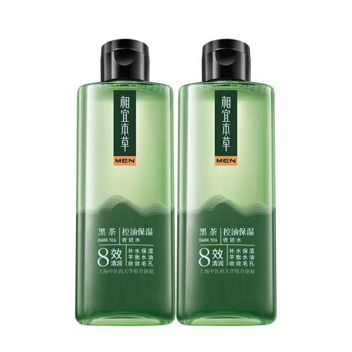 200ml ˫֧װ ˱ˬˮʿרúڲͱʪˮ廤Ʒױˮ98Ԫ