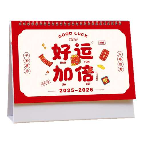 ˷ˣؼۿ ¿Ӻ̨202520261.7Ԫ