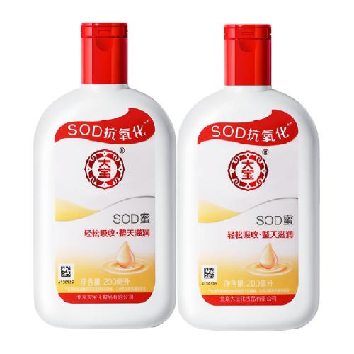 󱦲ˮʪ廤200ml2ƿ164.5Ԫ5(32.9Ԫ/)