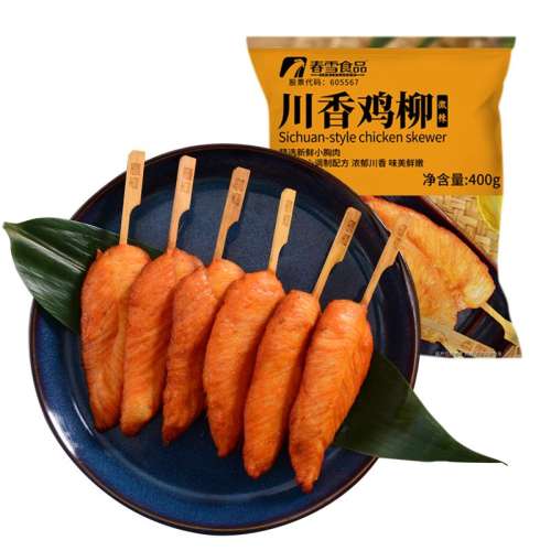 㼦(2kg) ѩ㼦2kgСտ51.4Ԫ