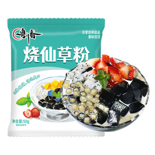 װɲݷ50g*2 ɲݷ۹ٷ콢ڰ4.26Ԫ