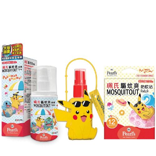 Pokmonر棨12Ƭװ+30ml+100ml Pokmonرװ158.1Ԫ