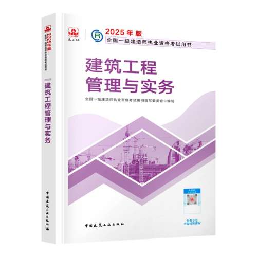 ǿ̿-ơ·2025¿Ρµϵͷͨγ̡ һ2025ٷ̲Ľʵ295Ԫ,ۺ59/