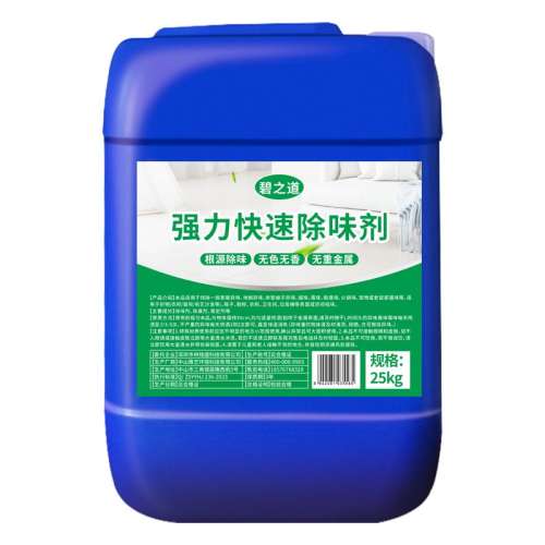 ۻ㣺3ƿ1500ml/Դζ /ֻٷ ֮ζȥζ50.99Ԫ